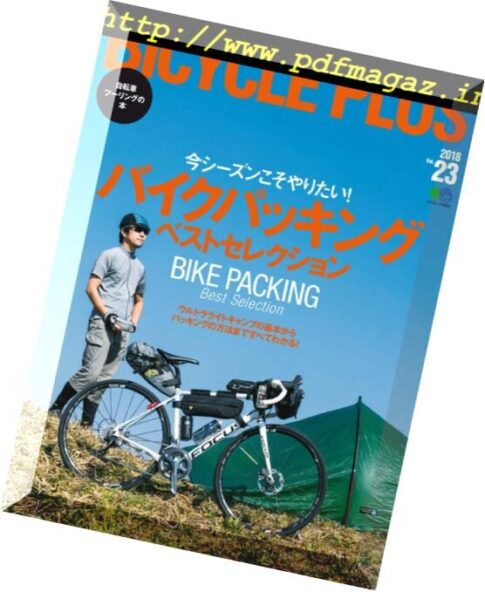 Bicycle Plus – 2018-04-23
