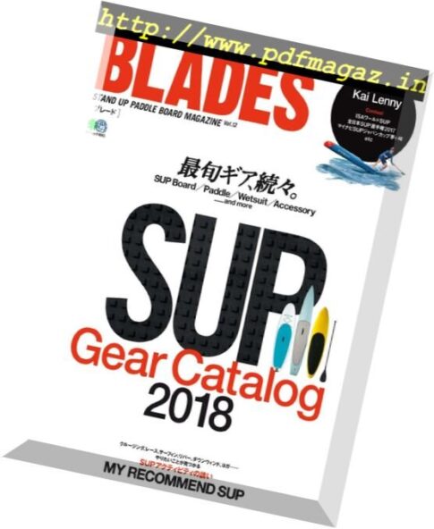 Blades — 2018-03-27