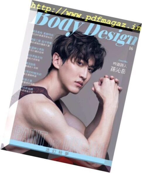 Body Design – 2018-03-01