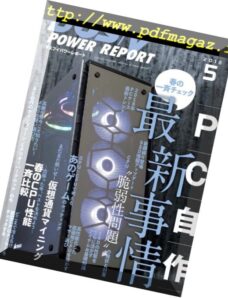 DOS-V Power Report — 2018-03-01