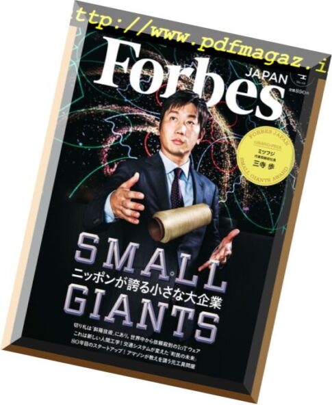 Forbes Japan – 2018-04-01