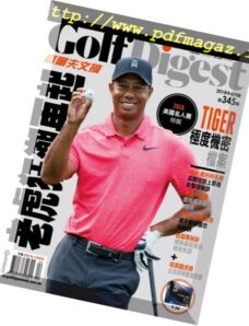 Golf Digest Taiwan – 2018-04-01