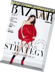 Harper’s Bazaar Hong Kong – 2018-04-01