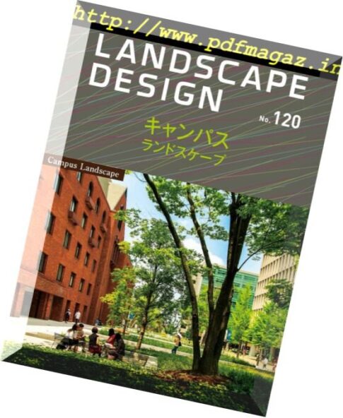 Landscape Design — 2018-06-01