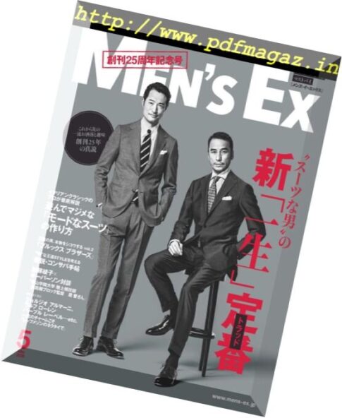 Men’s EX – 2018-05-01