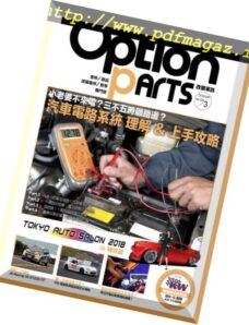Option Tuning Magazine — 2018-03-01