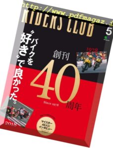 Riders Club – 2018-03-30