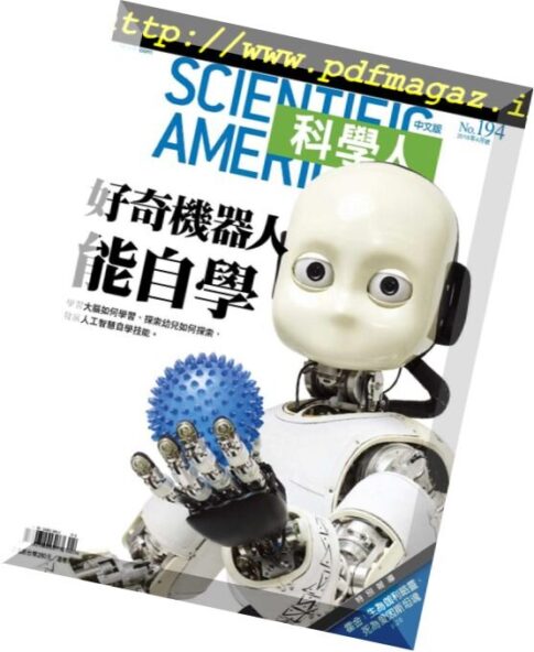 Scientific American Traditional Chinese Edition — 2018-04-02