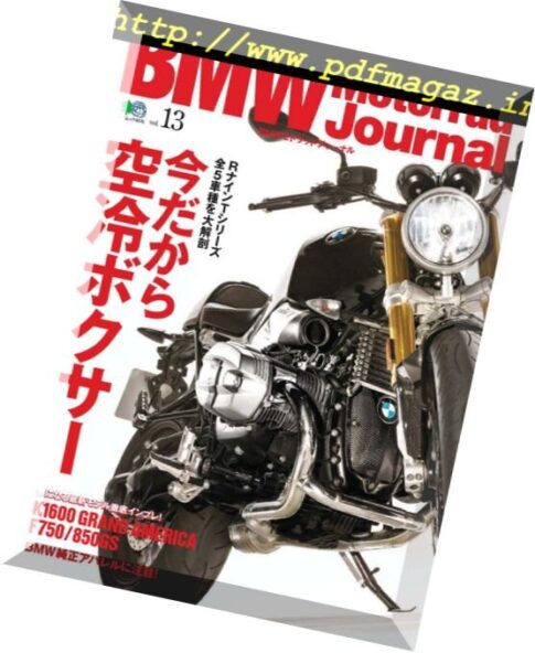 BMW Motorrad Journal – 2018-05-22