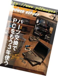 DOS-V Power Report – 2018-05-01