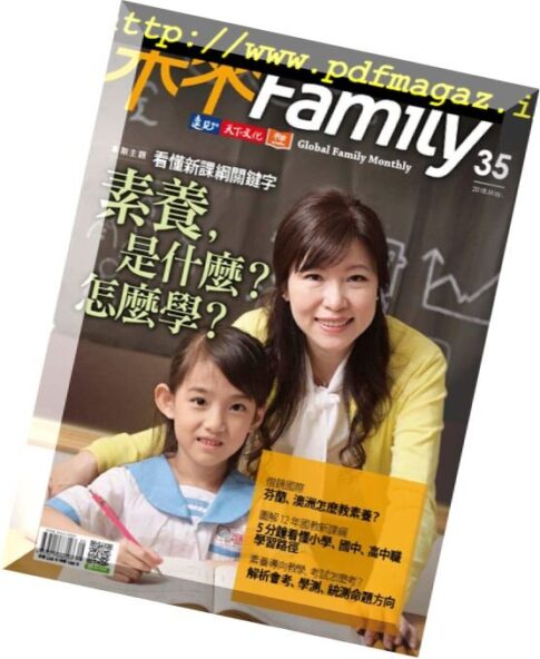 Global Family Monthly – 2018-04-30