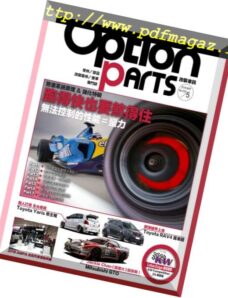 Option Tuning Magazine — 2018-05-01