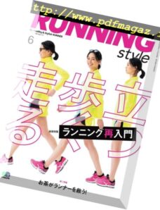 RunningStyle – 2018-04-01