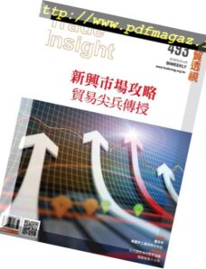 Trade Insight Biweekly – 2018-05-23