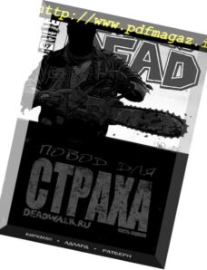 Walking Dead (Russian) — n. 097