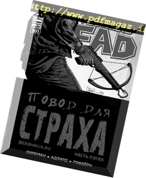 Walking Dead (Russian) — n. 101