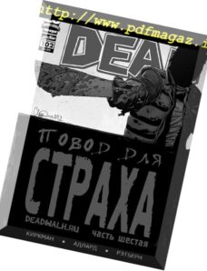 Walking Dead (Russian) — n. 102
