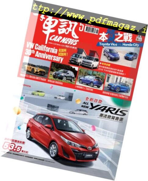 Carnews Magazine – 2018-05-01