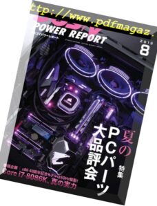 DOS-V Power Report — 2018-06-01