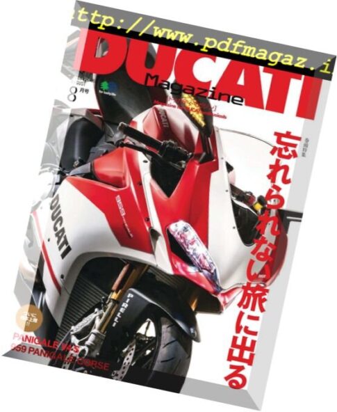 Ducati Magazine – 2018-06-29