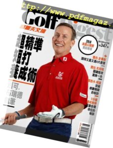 Golf Digest Taiwan — 2018-06-01
