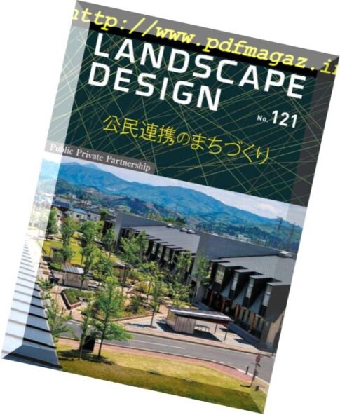 Landscape Design – 2018-08-01