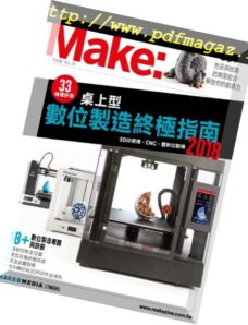 Make Chinese – 2018-05-30