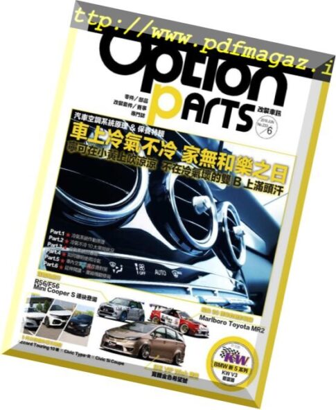 Option Tuning Magazine – 2018-06-04