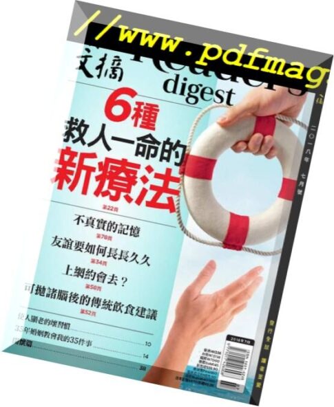 Reader’s Digest Chinese — 2018-06-01