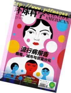 Scientific American Chinese Edition — 2018-06-01