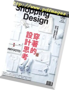 Shopping Design – 2018-06-01