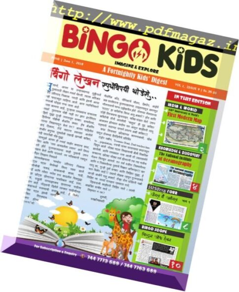 Bingo Kids — June 2018