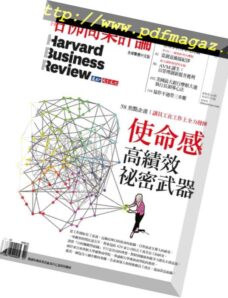 Harvard Business Review Complex Chinese – 2018-06-01