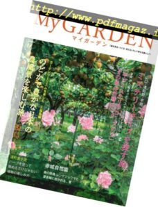 My Garden – 2018-06-01