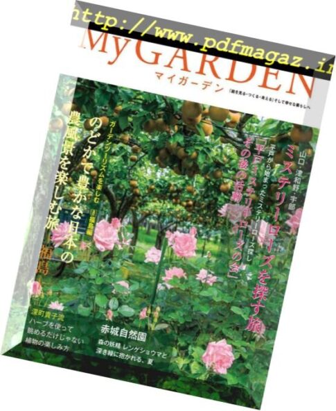My Garden – 2018-06-01