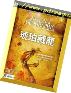 National Geographic Magazine Taiwan – 2018-07-01