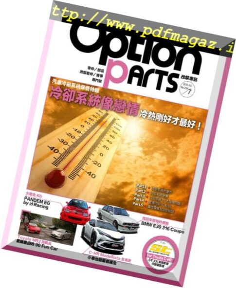 Option Tuning Magazine – 2018-07-01