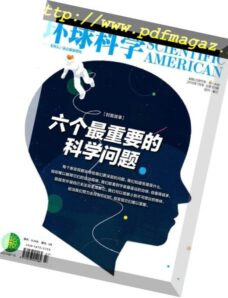 Scientific American Chinese Edition — 2018-07-01
