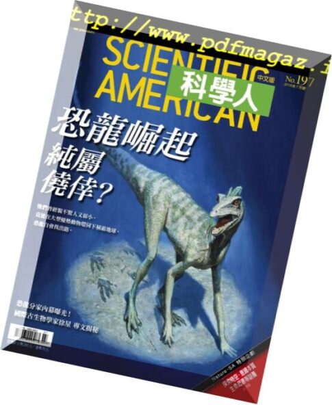 Scientific American Traditional Chinese Edition – 2018-06-01