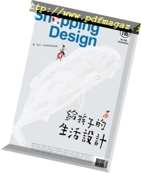 Shopping Design — 2018-07-01
