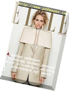 Elle Russia – September 2018