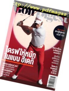 Golf Digest Thailand — 2018-09-01