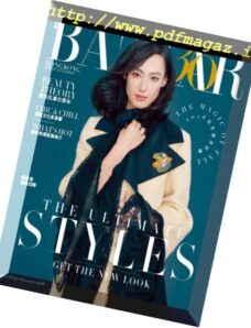 Harper’s Bazaar Hong Kong — 2018-07-01