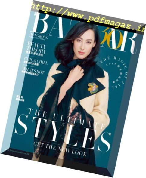 Harper’s Bazaar Hong Kong — 2018-07-01