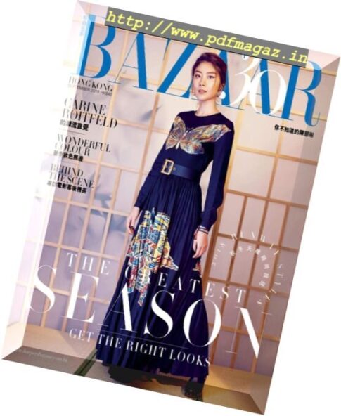 Harper’s Bazaar Hong Kong — 2018-08-01