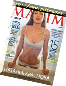 Maxim Russia — August 2018