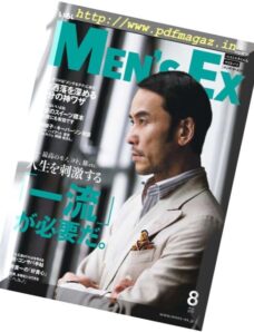 Men’s EX – 2018-08-01