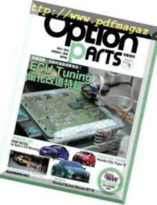 Option Tuning Magazine — 2018-08-01