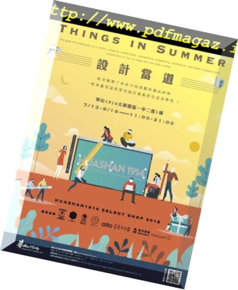 Scientific American Traditional Chinese Edition — 2018-07-01