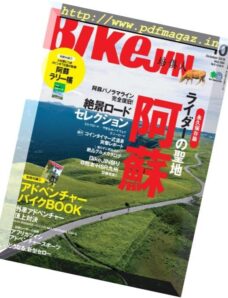 BikeJIN – 2018-09-01
